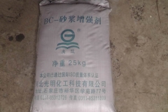 青海BC-砂浆增强剂